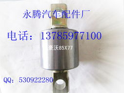 清河縣永騰汽車配件廠 專業(yè)行駛系統(tǒng)產(chǎn)品解決方案