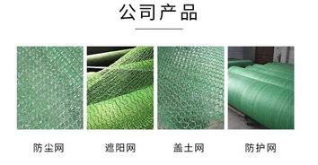 防土防塵網(wǎng) 臨沂金廣遮陽網(wǎng)廠 防土防塵網(wǎng)直銷