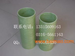 批發玻璃鋼管廠家直銷,批發玻璃鋼管廠家直銷生產廠家,批發玻璃鋼管廠家直銷價格