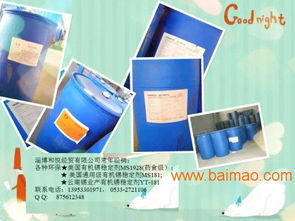 進(jìn)口美國(guó)pvc塑料穩(wěn)定劑 硫醇甲基錫 ,進(jìn)口美國(guó)pvc塑料穩(wěn)定劑 硫醇甲基錫 生產(chǎn)廠家,進(jìn)口美國(guó)pvc塑料穩(wěn)定劑 硫醇甲基錫 價(jià)格