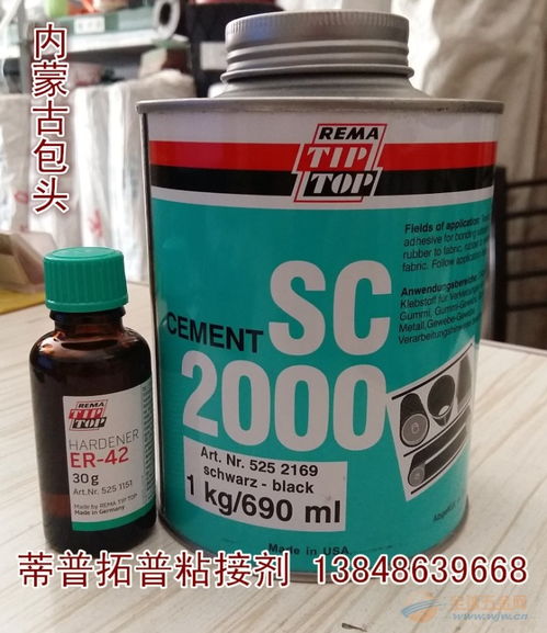 504粘接劑 品牌 504粘接劑 采購 圖片 批發
