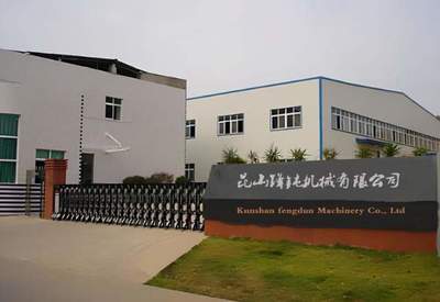 質量鑄造品牌,服務成就未來-昆山鋒鈍機械