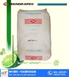 TPV 3140材料 性能、價格及在橡膠塑料制品中的應用